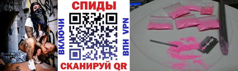 АМФЕТАМИН VHQ Ижевск