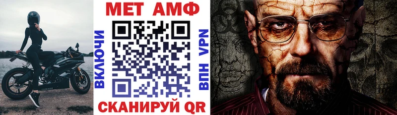 АМФ VHQ  ссылка на мегу онион  Ижевск 