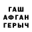 МЕТАМФЕТАМИН винт Fabbz