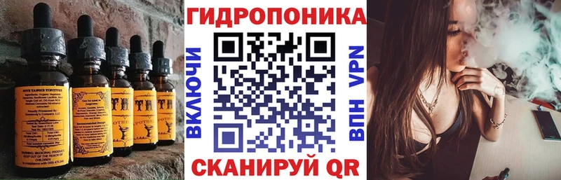 Еда ТГК марихуана  Ижевск 