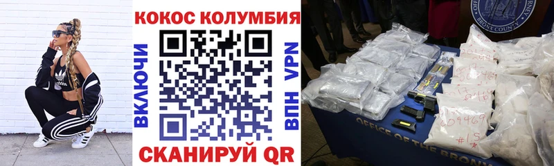 Cocaine Перу  Ижевск 