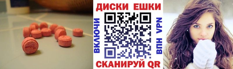 Экстази TESLA Ижевск