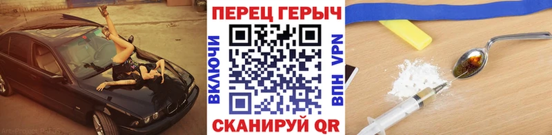 ГЕРОИН VHQ Ижевск