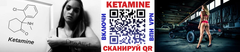 наркошоп blacksprut ссылка КЕТАМИН ketamine Ижевск