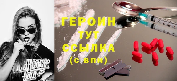 спайс Лабытнанги