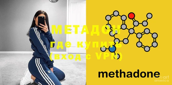 спайс Лабытнанги