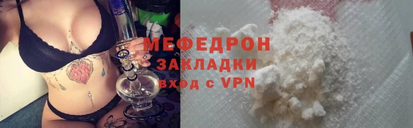 мескалин Лагань