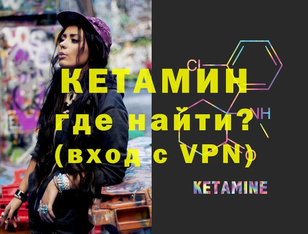 тгк Ладушкин