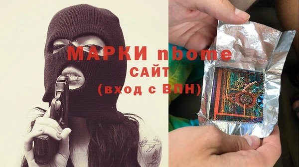 марихуана Алзамай