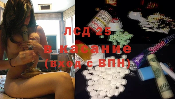 тгк Ладушкин