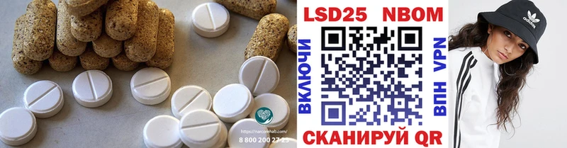 кракен маркетплейс  Ижевск  LSD-25 экстази ecstasy 