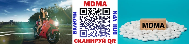 MDMA VHQ  Ижевск 