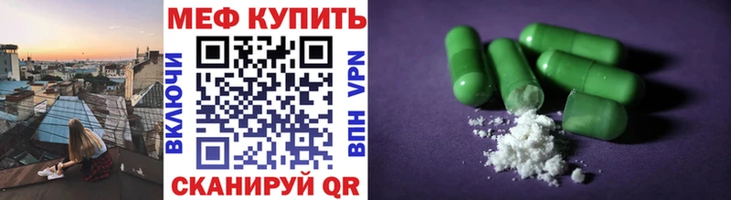 МЯУ-МЯУ mephedrone  Ижевск 