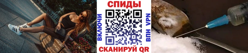 МЕТАМФЕТАМИН пудра  цена наркотик  Ижевск 