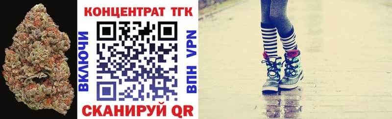 где купить наркоту  Ижевск  ТГК концентрат 