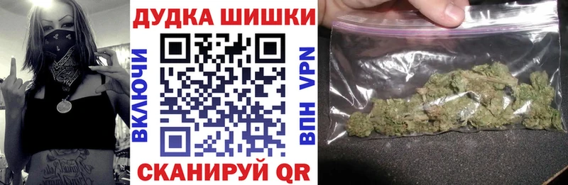 Каннабис AK-47  Ижевск 